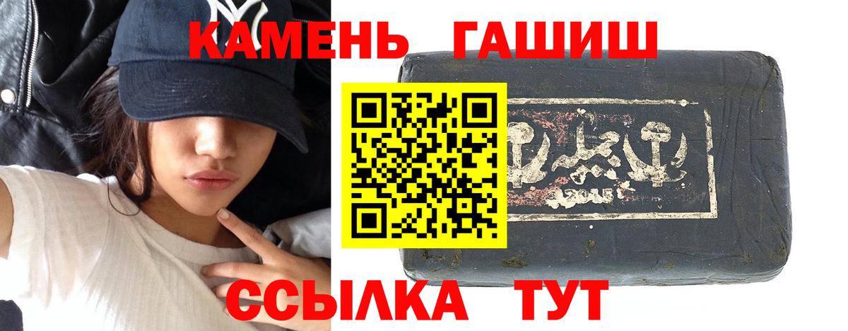 ГАШ Изолятор Рубцовск