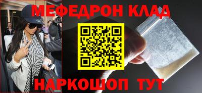 соль ск Северобайкальск