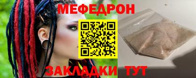 соль ск Северобайкальск