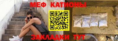 прущая мука Севастополь