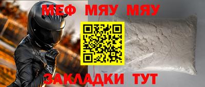 прущая мука Севастополь