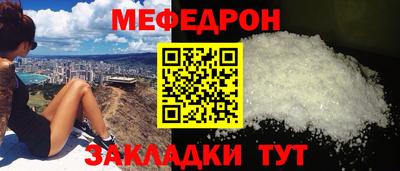 прущая мука Севастополь