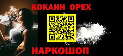 соль ск Северобайкальск