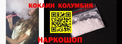 соль ск Северобайкальск