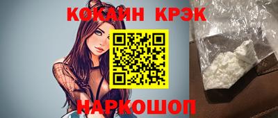 соль ск Северобайкальск