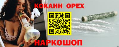 соль ск Северобайкальск