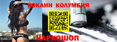 соль ск Северобайкальск