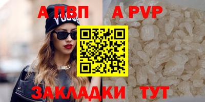 соль ск Северобайкальск