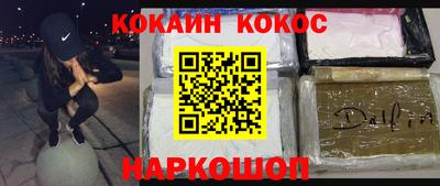 соль ск Северобайкальск