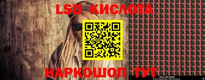 соль ск Северобайкальск