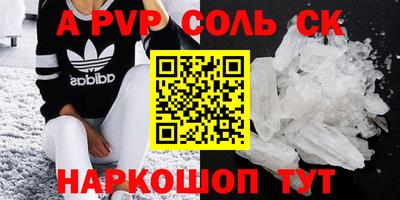 mdpv Свободный