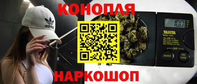 прущая мука Севастополь