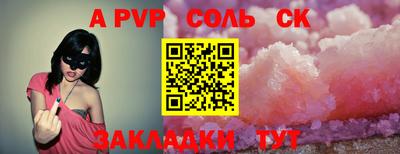 mdpv Свободный