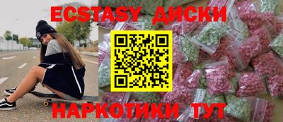 соль ск Северобайкальск
