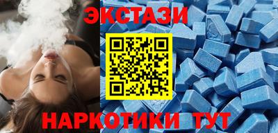 прущая мука Севастополь