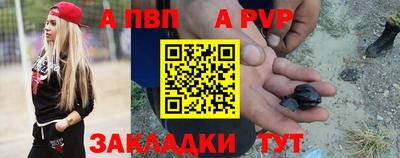 прущая мука Севастополь