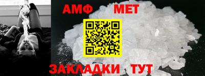 соль ск Северобайкальск