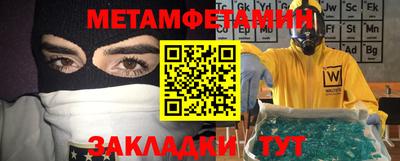 соль ск Северобайкальск