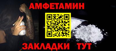 прущая мука Севастополь