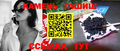 соль ск Северобайкальск