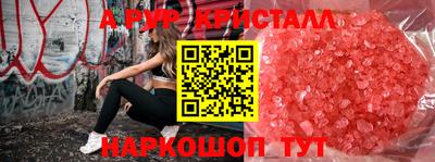 прущая мука Севастополь