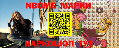 прущая мука Севастополь