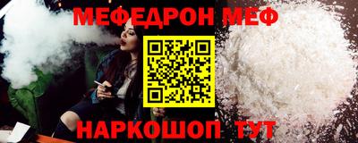 прущая мука Севастополь
