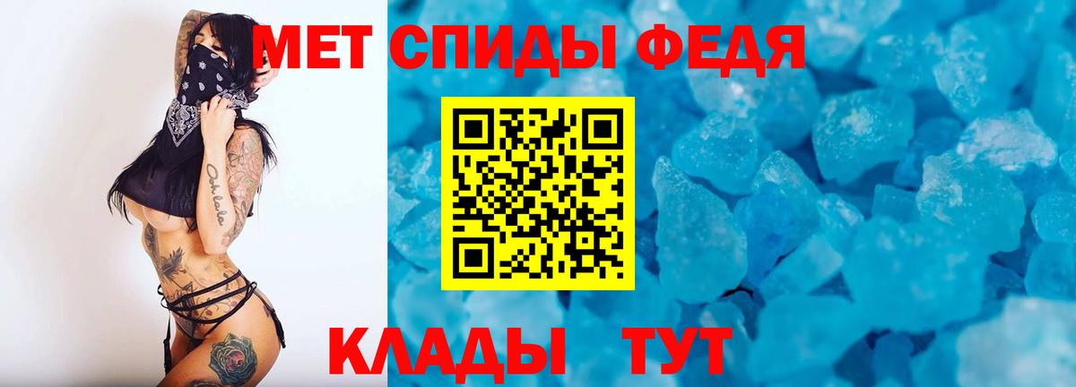 Метамфетамин Декстрометамфетамин 99.9% Рубцовск