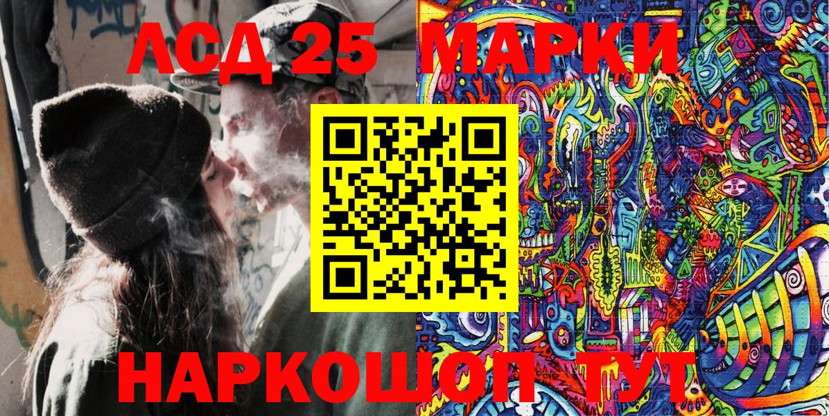 Марки NBOMe 1,5мг  Марки N-bome  Рубцовск  Вход с VPN  Марки NBOMe 1,5мг 