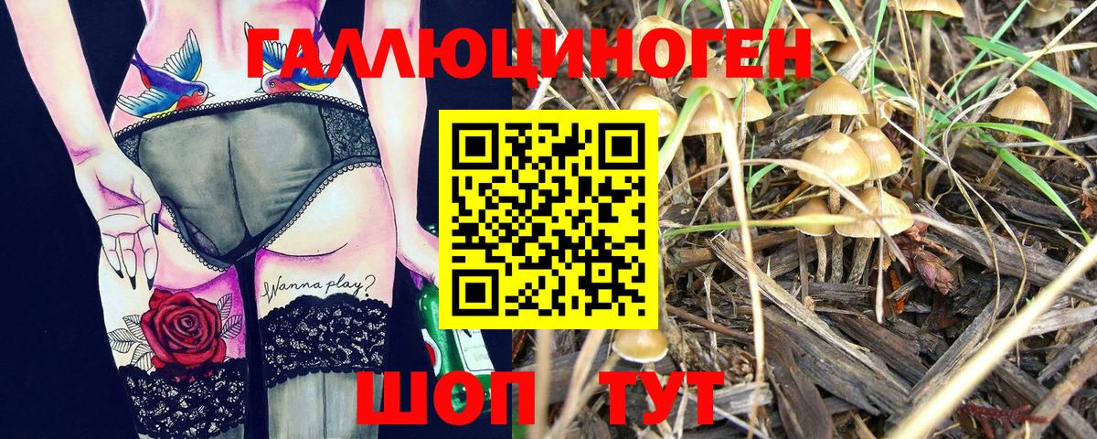 Рубцовск  Alpha-PVP СОЛЬ   Кокаин  Мефедрон   Конопля  Вход с VPN  ГАШИШ 